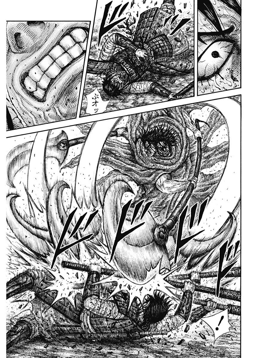 キングダム - raw - 第624話 - https://jpee.aabb.to/JPEE/55689/cqbkldf5zvy.jpg