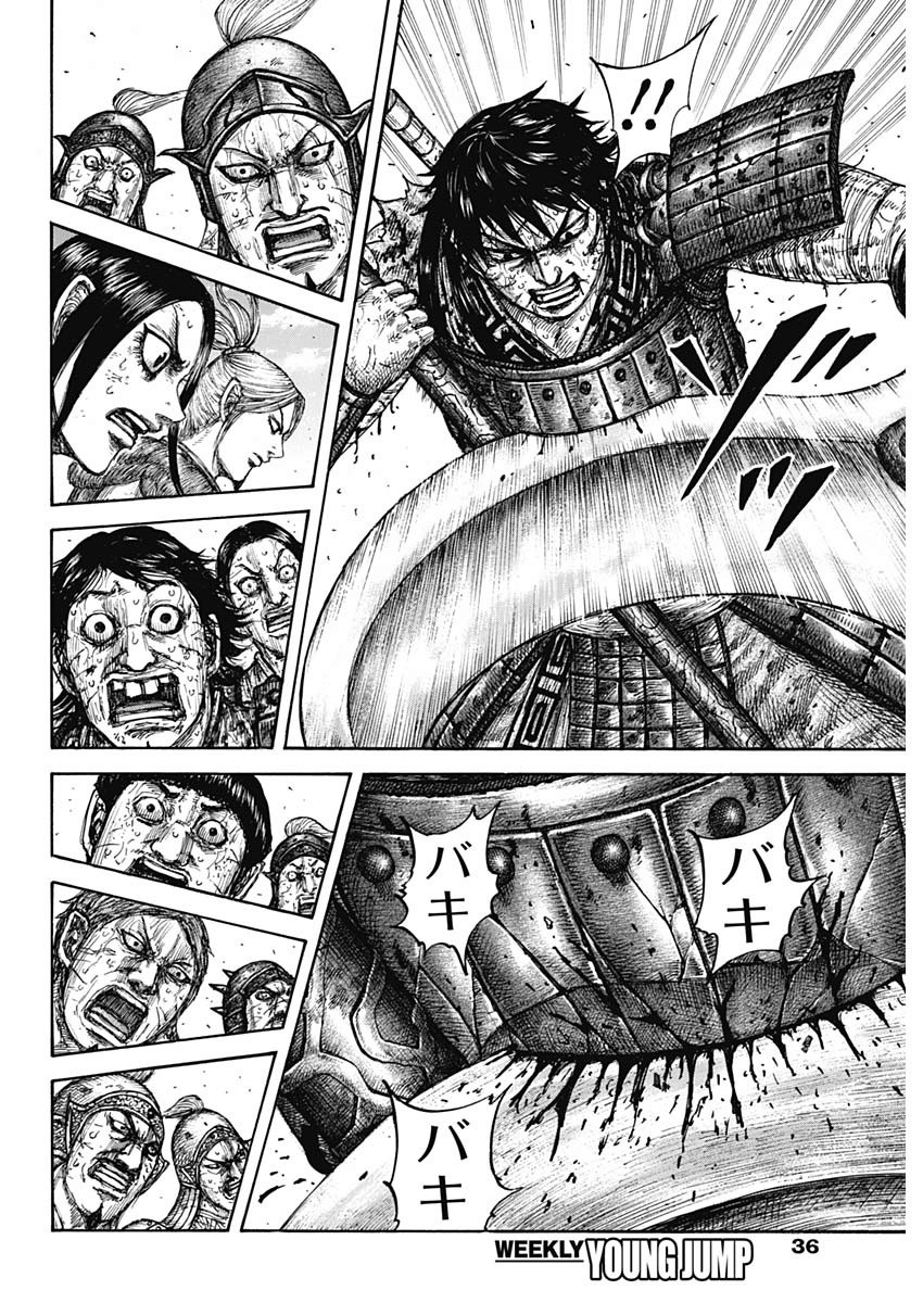キングダム - raw - 第624話 - https://jpee.aabb.to/JPEE/55689/sfcdhlfgrza.jpg