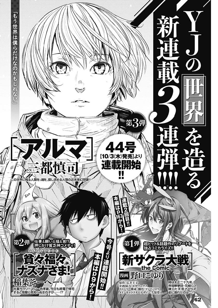 キングダム - raw - 第614話 - https://jpee.aabb.to/JPEE/55691/eb1f4kaidzc.jpg