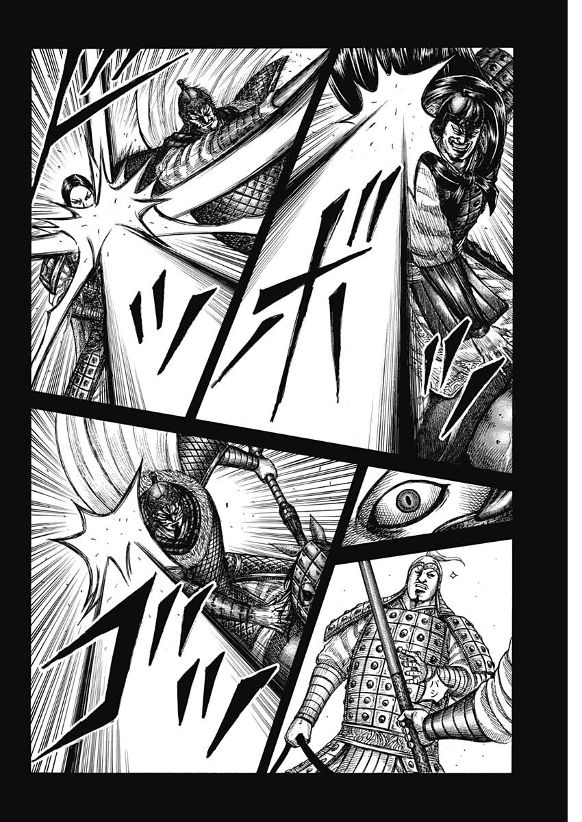 キングダム - raw - 第597話 - https://jpee.aabb.to/JPEE/55706/ota3oyuyim5.jpg