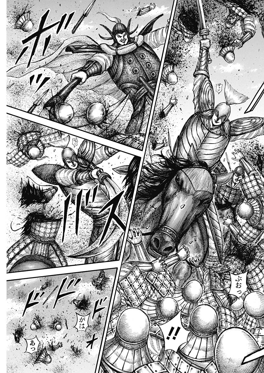 キングダム - raw - 第604話 - https://jpee.aabb.to/JPEE/55715/ar3hw0pi1eg.jpg