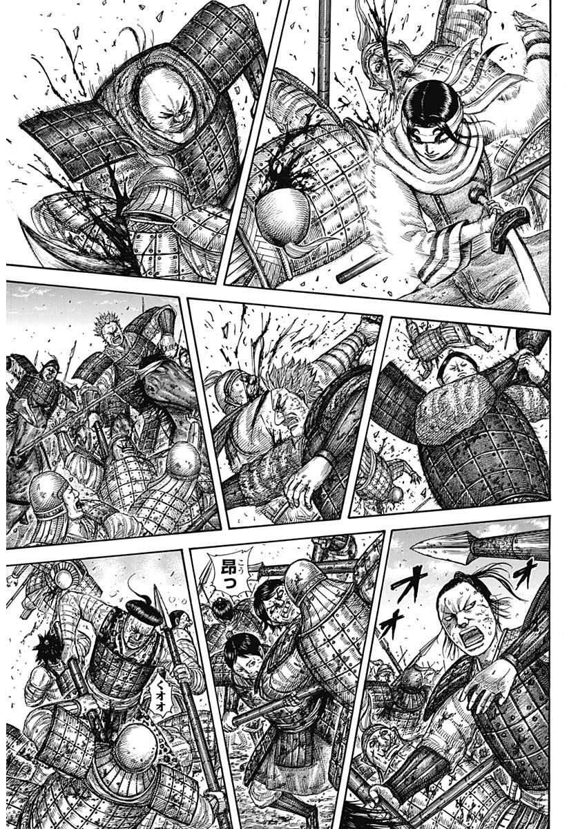 キングダム - raw - 第590話 - https://jpee.aabb.to/JPEE/55729/4m3vgyhtfx5.jpg