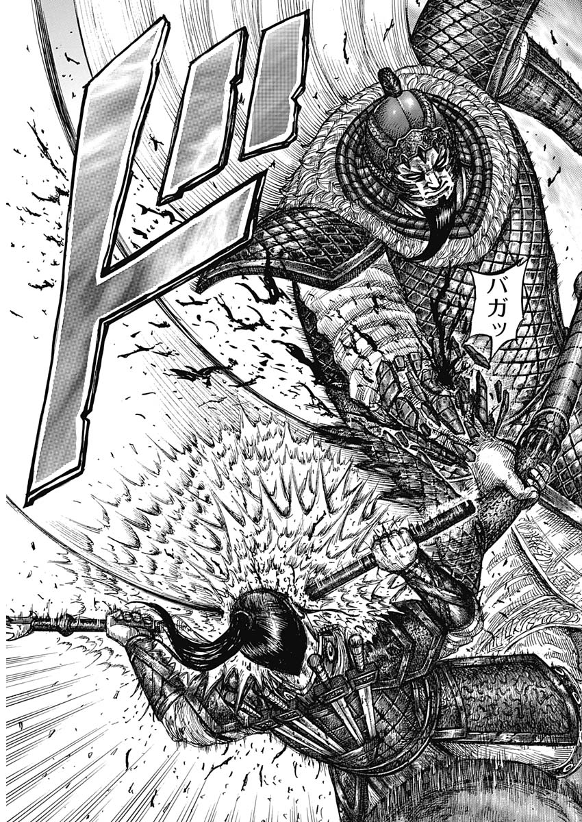キングダム - raw - 第586話 - https://jpee.aabb.to/JPEE/55742/jt4wkqsrasn.jpg
