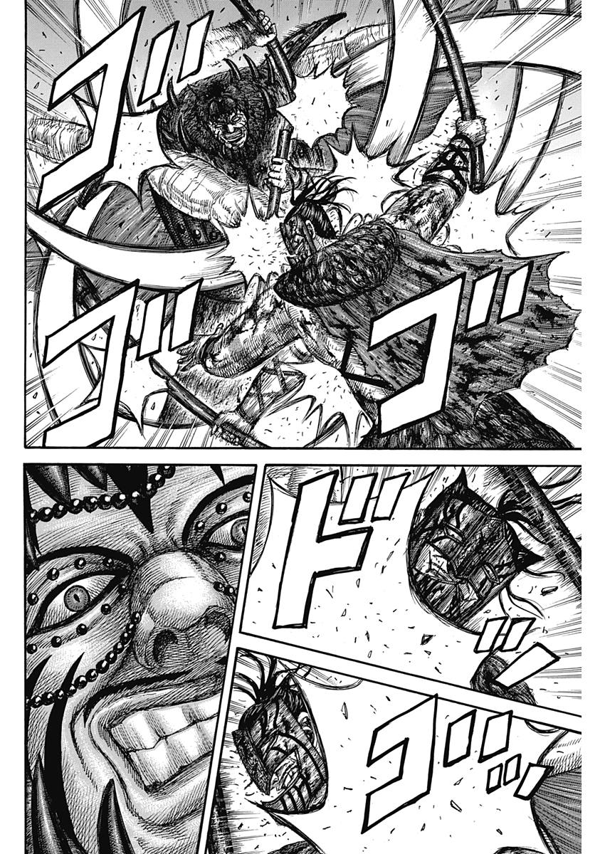 キングダム - raw - 第572話 - https://jpee.aabb.to/JPEE/55759/diffuwou3ea.jpg