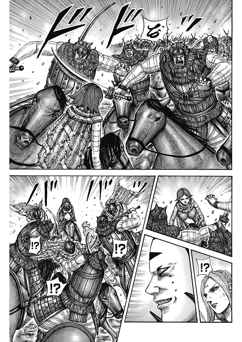 キングダム - raw - 第572話 - https://jpee.aabb.to/JPEE/55759/q0lwcctfokc.jpg