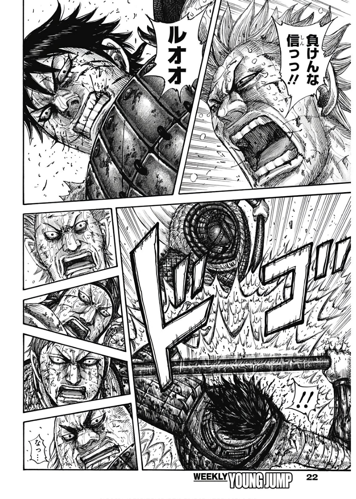 キングダム - raw - 第598話 - https://jpee.aabb.to/JPEE/55763/prgn3k3w2lk.jpg