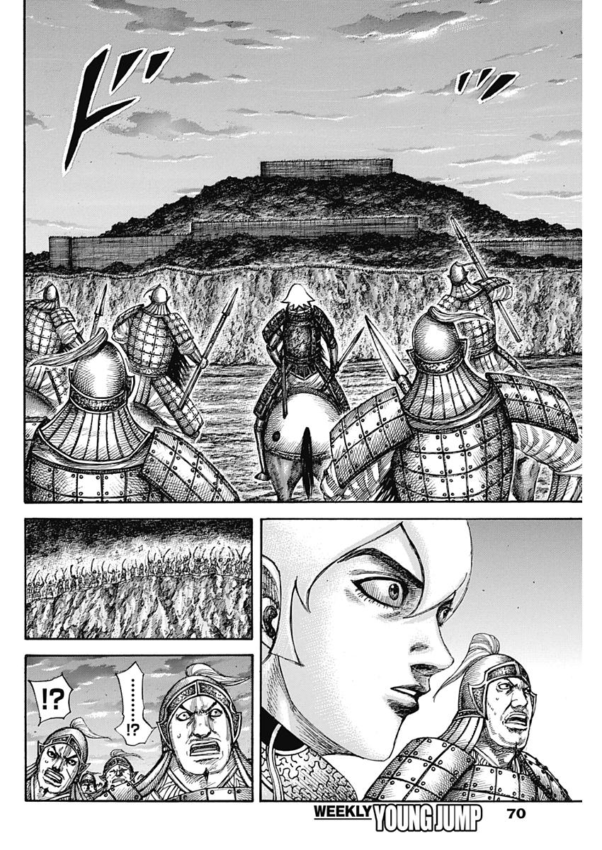 キングダム - raw - 第574話 - https://jpee.aabb.to/JPEE/55799/nub2se2lvwv.jpg