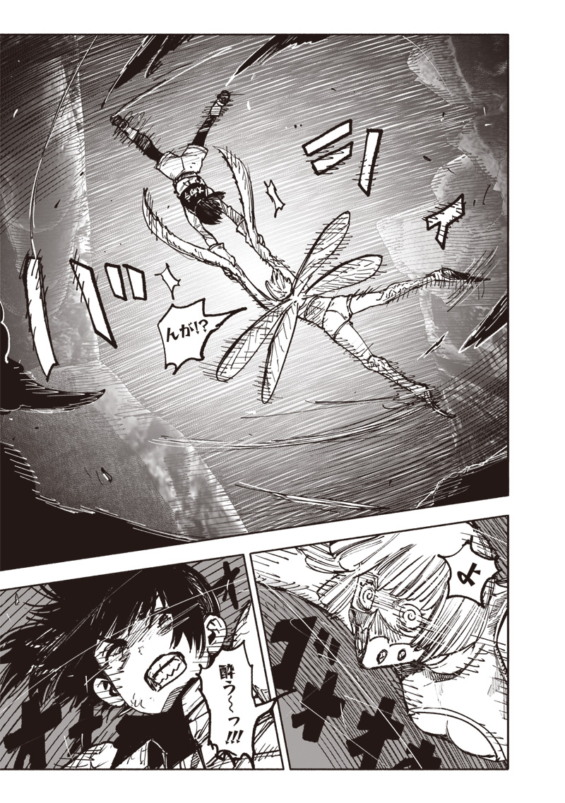 超人Ｘ - raw - 第56.1話 - https://jpee.aabb.to/JPEE/5610015/drum4xsyceq.jpg