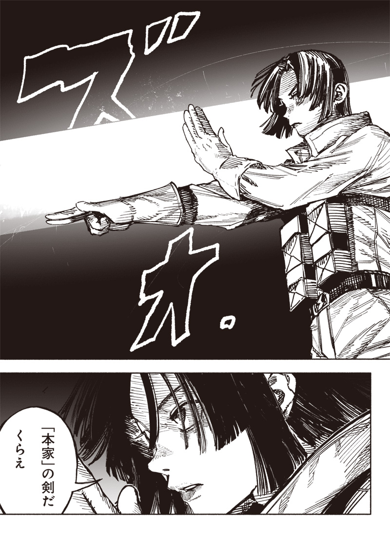 超人Ｘ - raw - 第56.1話 - https://jpee.aabb.to/JPEE/5610015/y20nnydbfsh.jpg