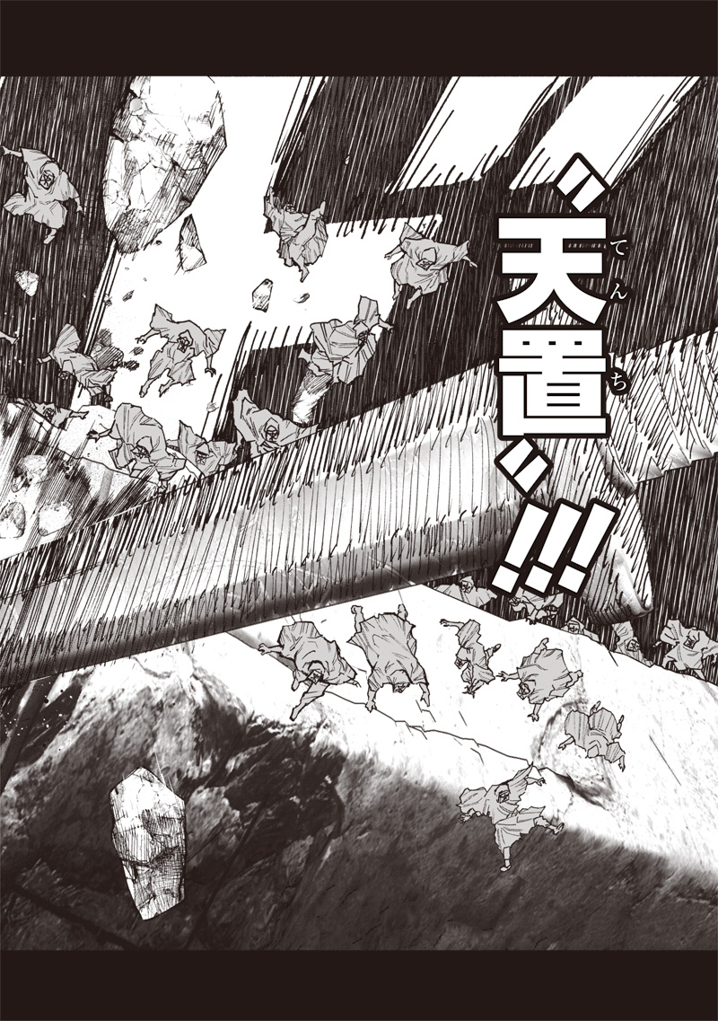超人Ｘ - raw - 第56.1話 - https://jpee.aabb.to/JPEE/5610015/zs35lphh5aj.jpg