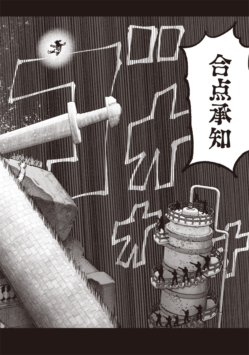 超人Ｘ - raw - 第56.2話 - https://jpee.aabb.to/JPEE/5620023/lstasvqeoos.jpg