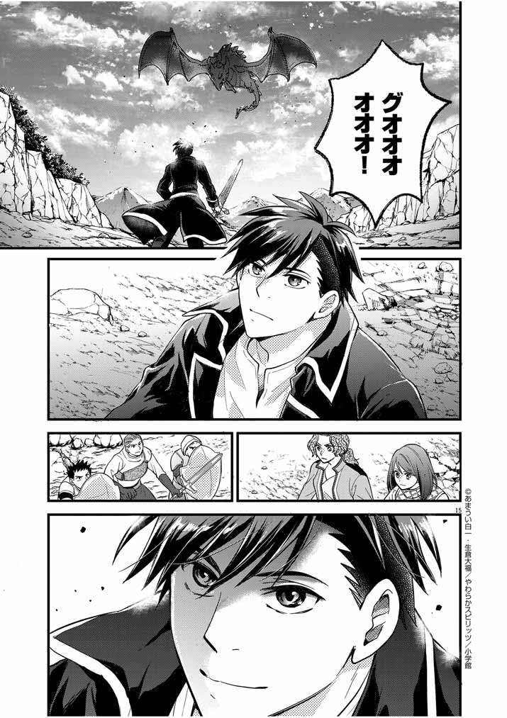 15