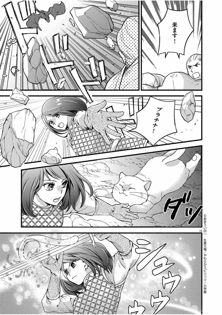 15