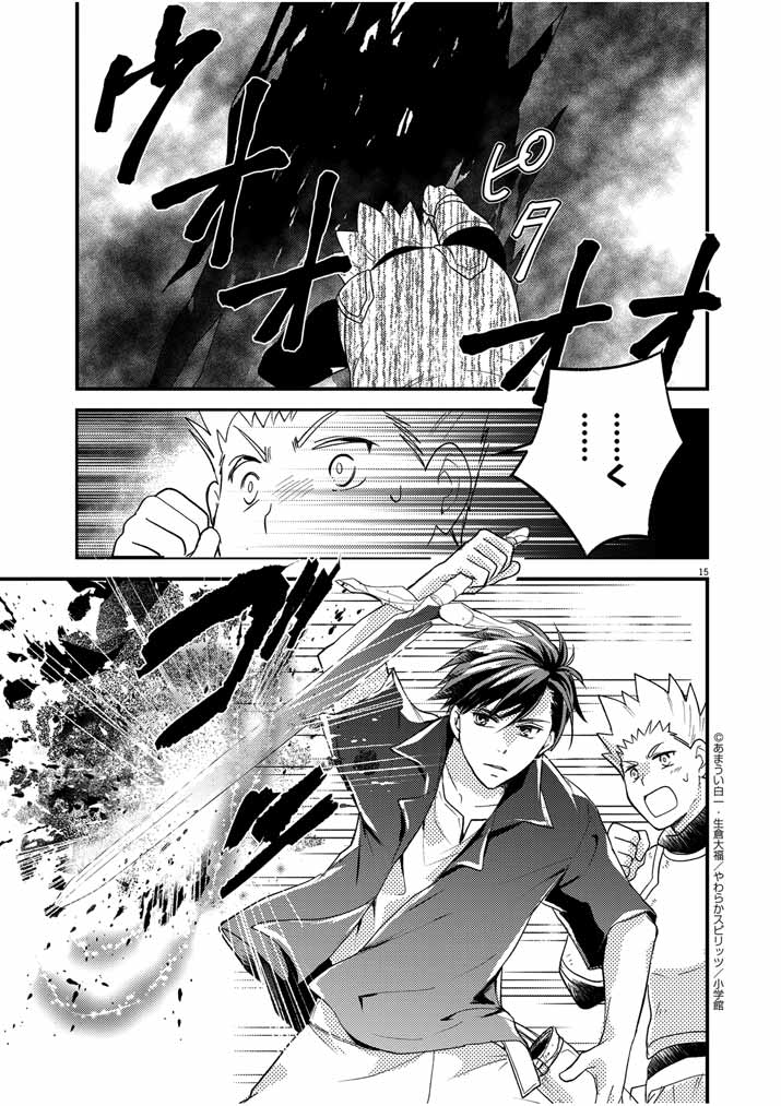 15