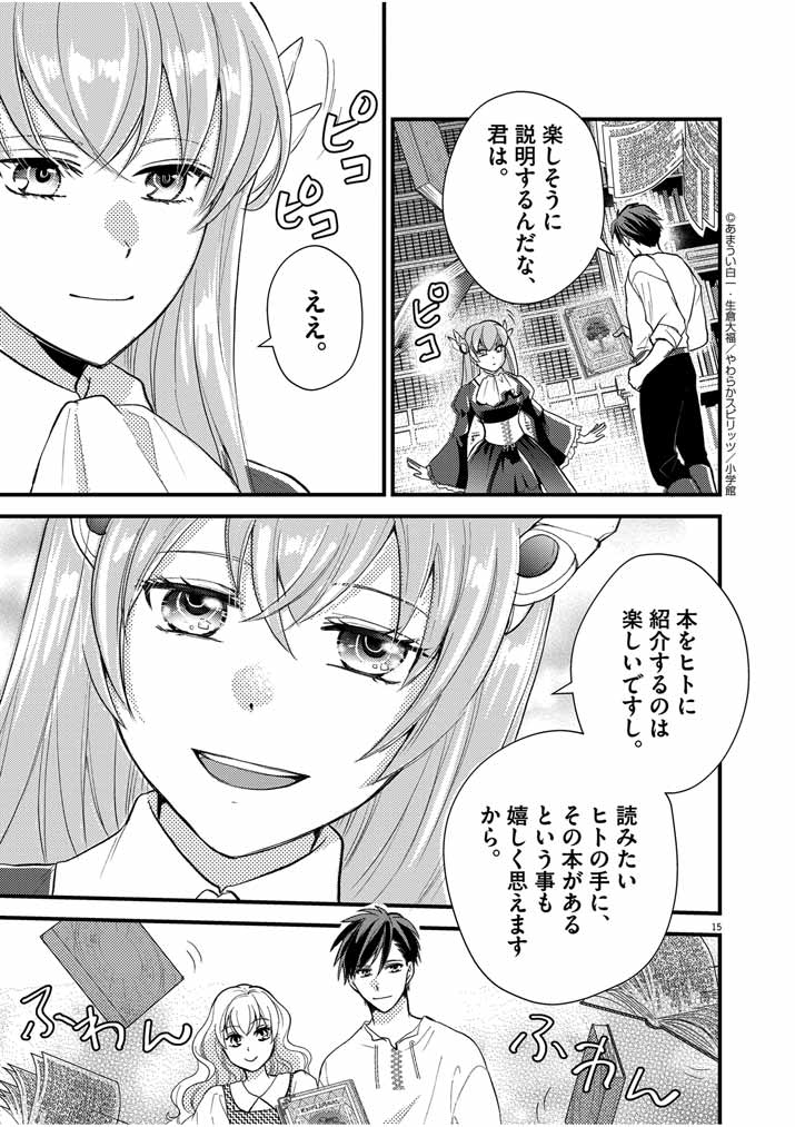 15