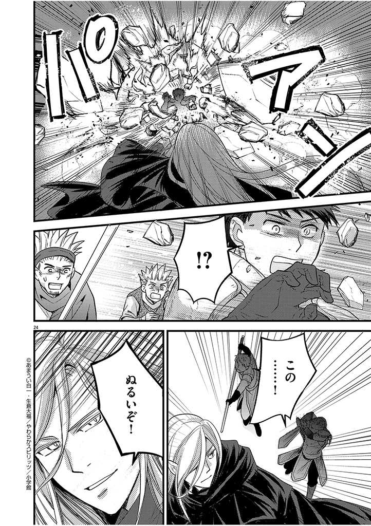 24