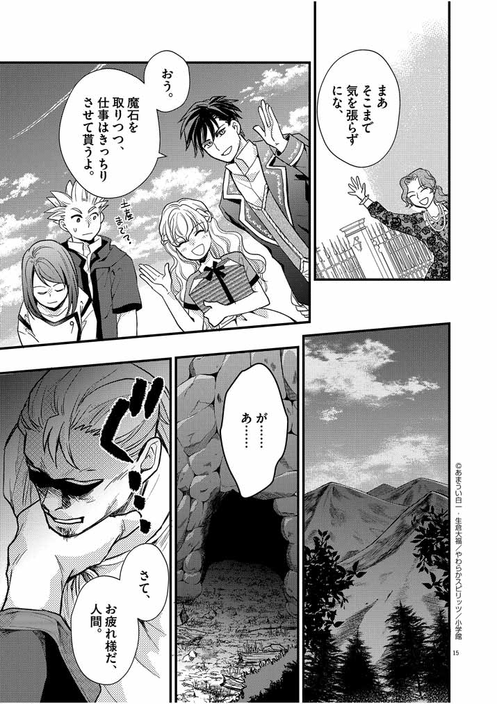 15