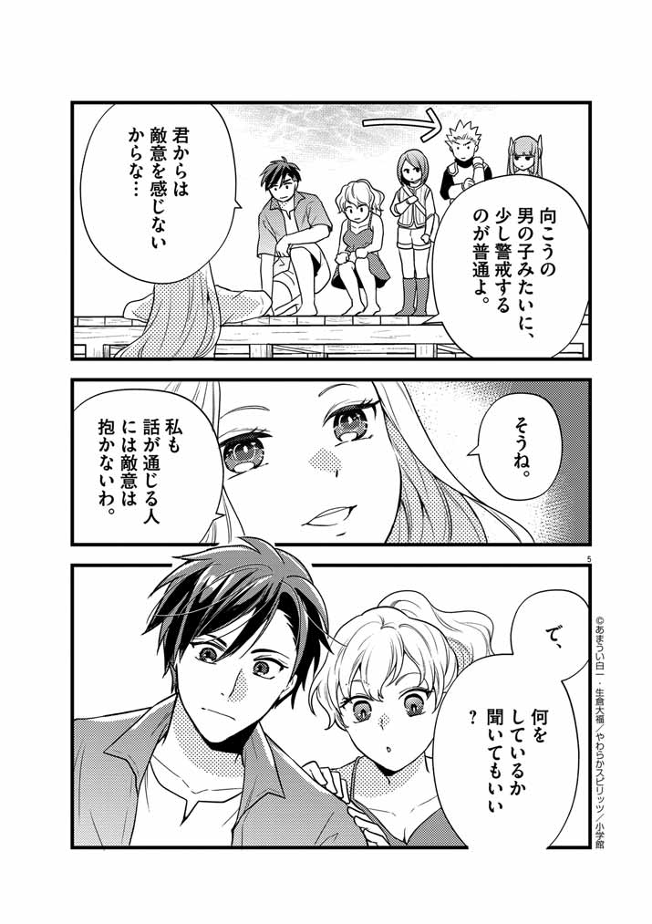 5