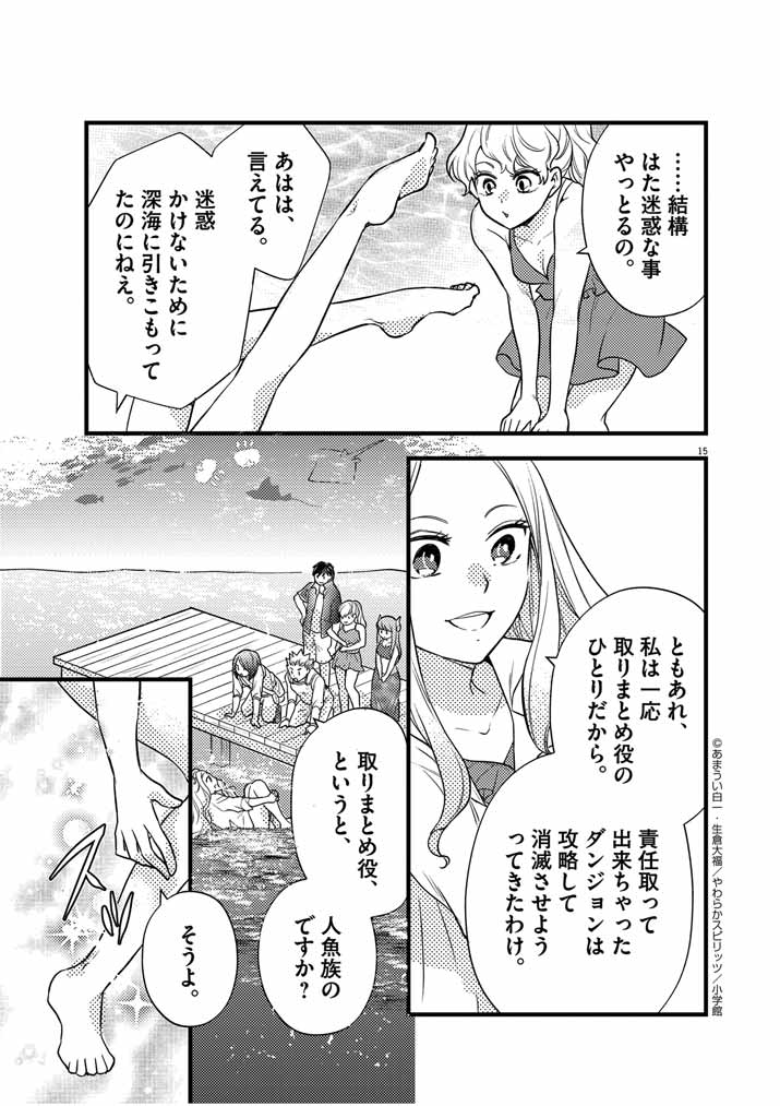 15