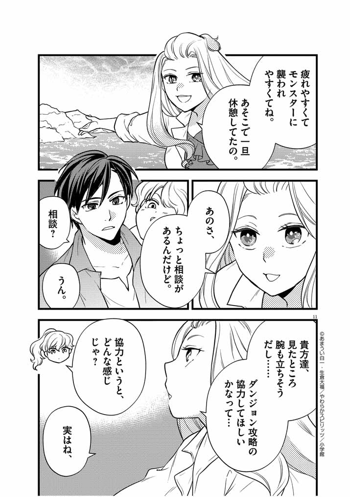 11