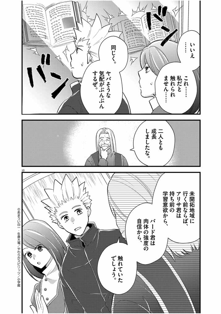 9