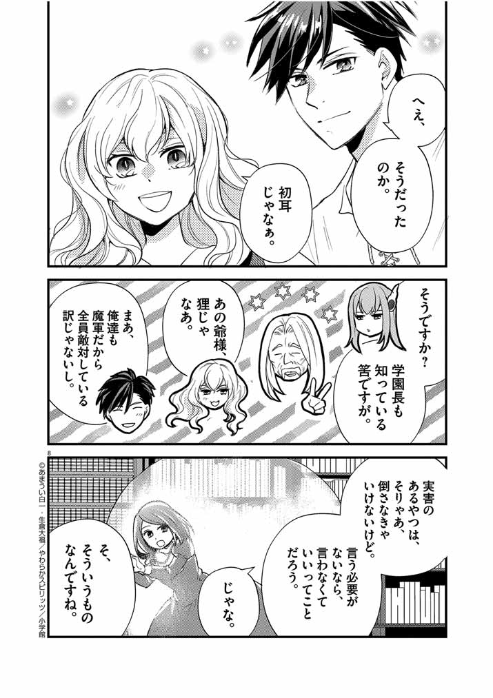 8
