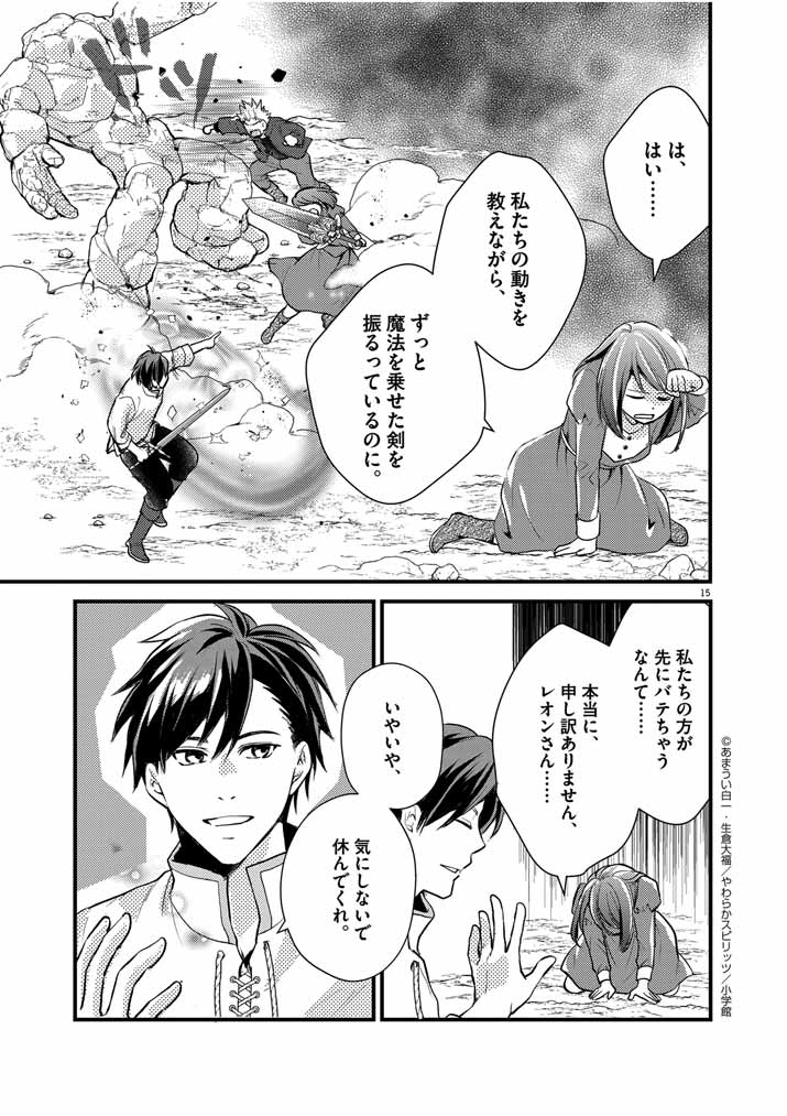 15