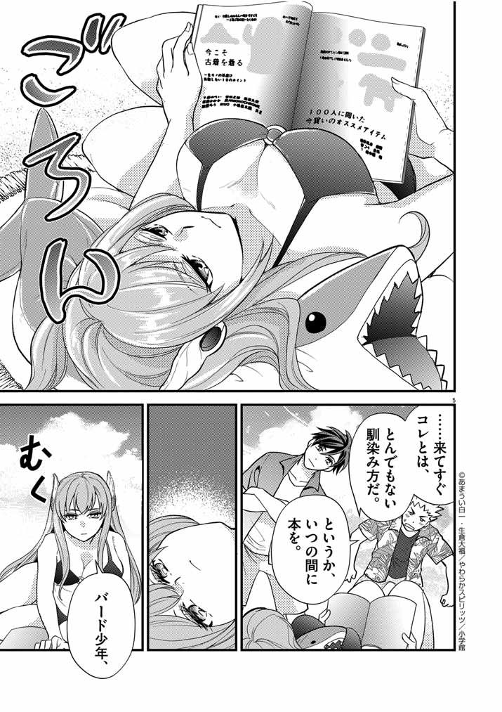 5