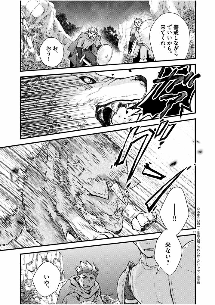 17