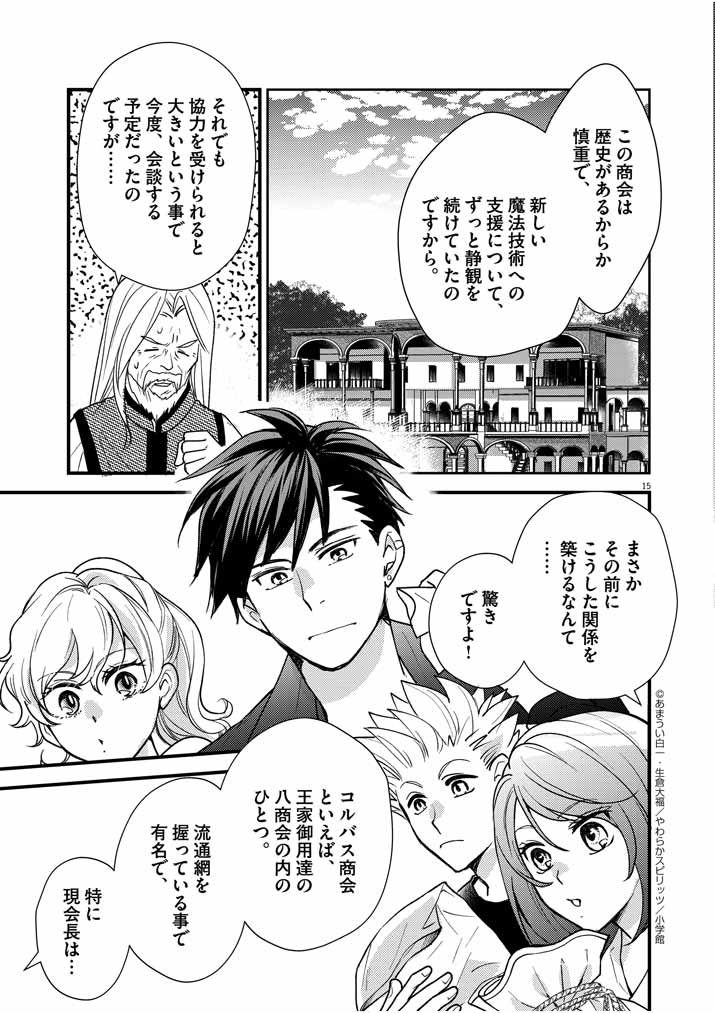 15