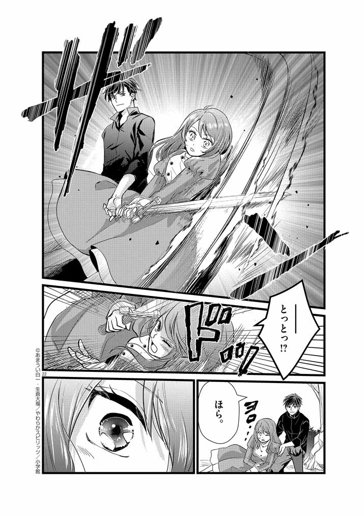 22