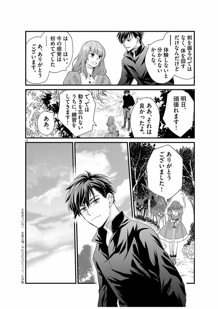 24