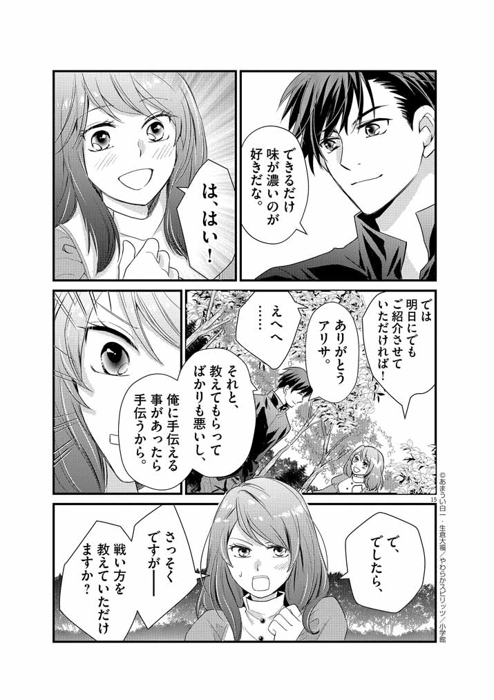 15