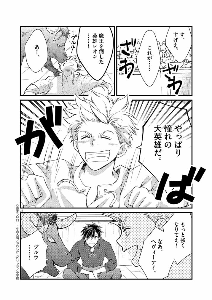 22