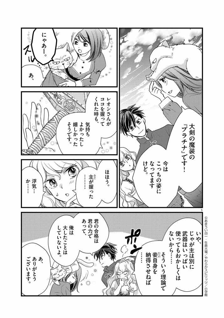 5