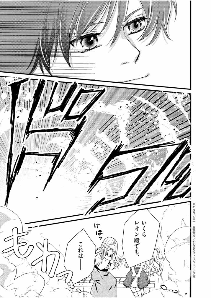 15