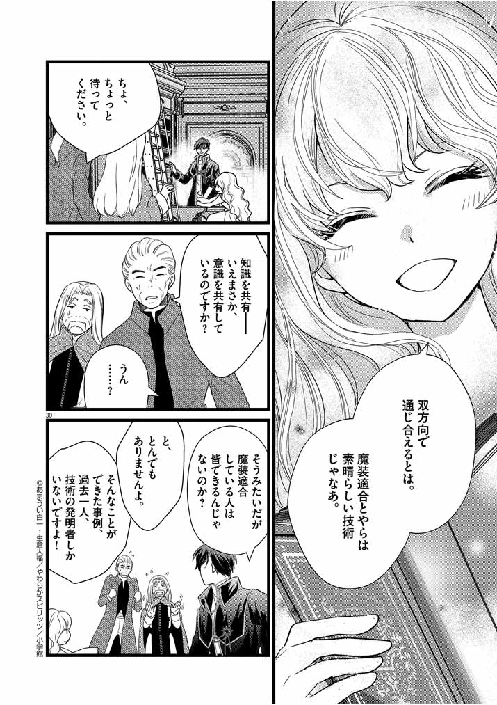 29