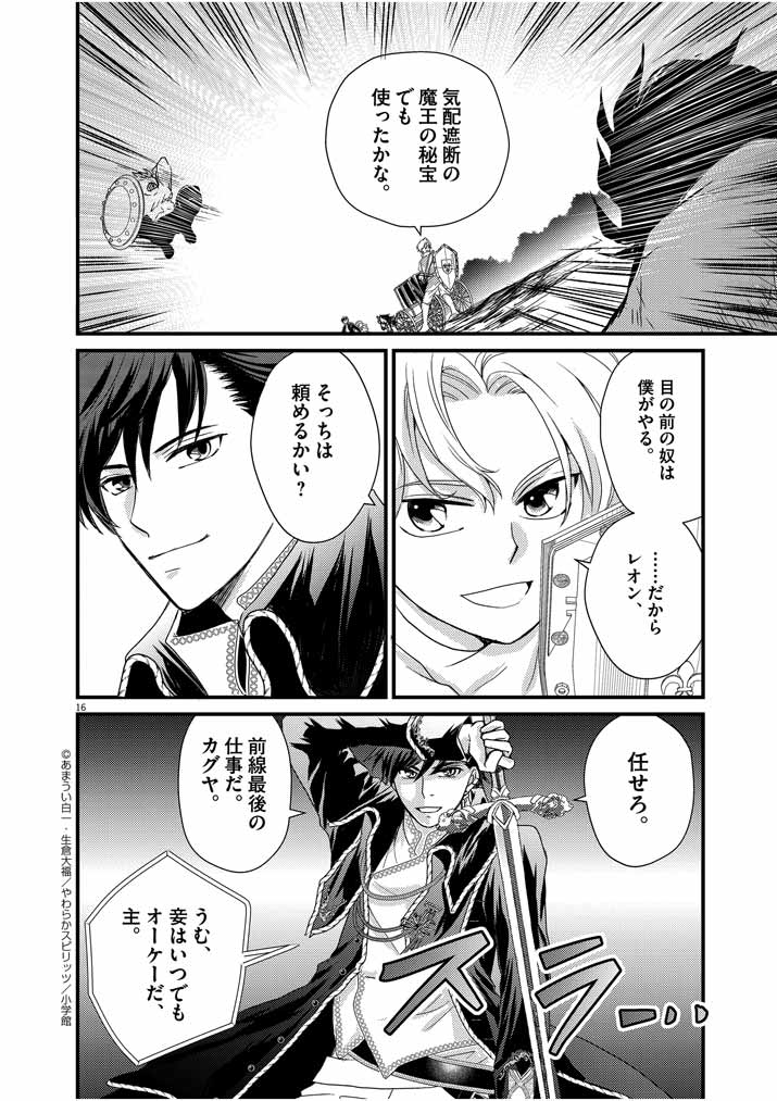 15