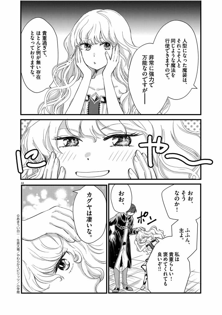 42