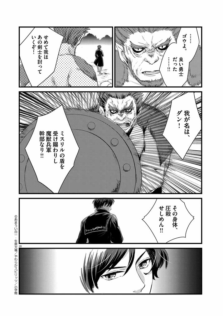 19