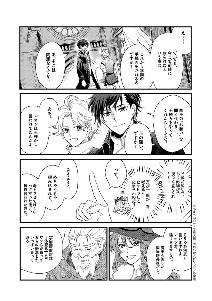 9