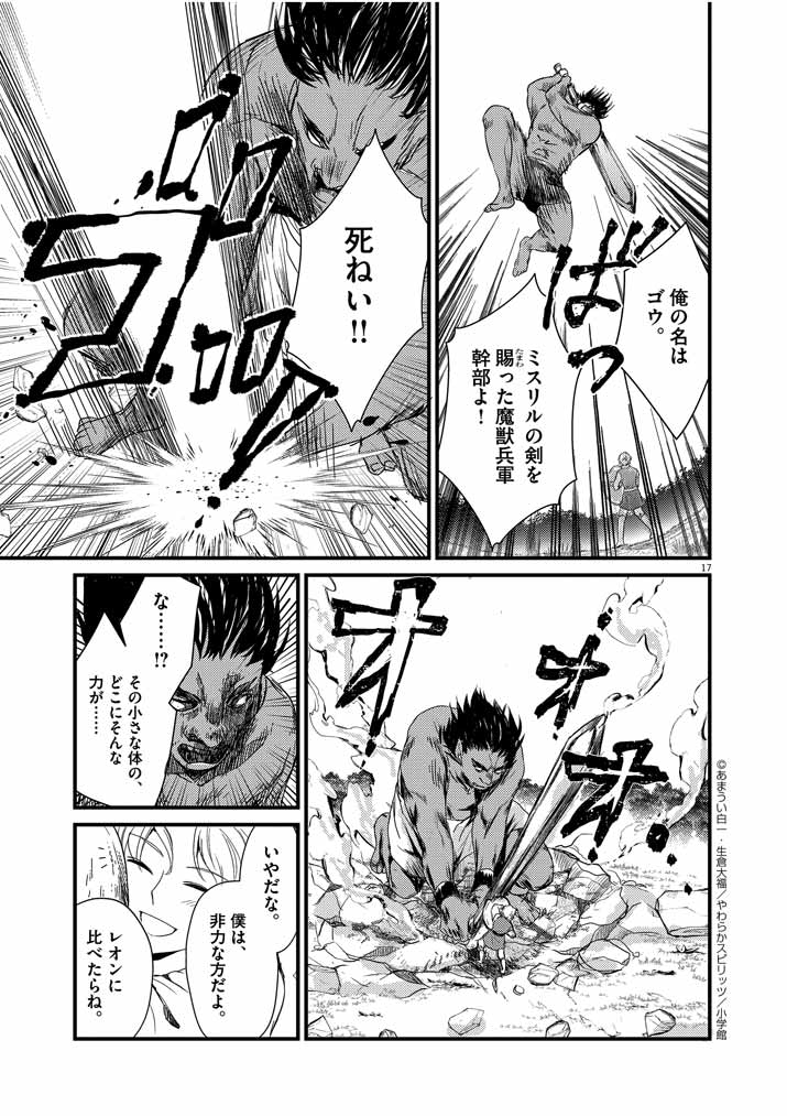 16