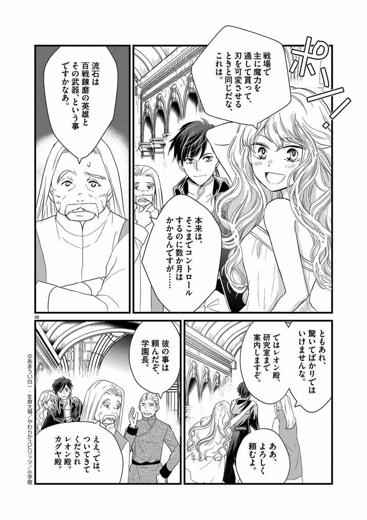 46
