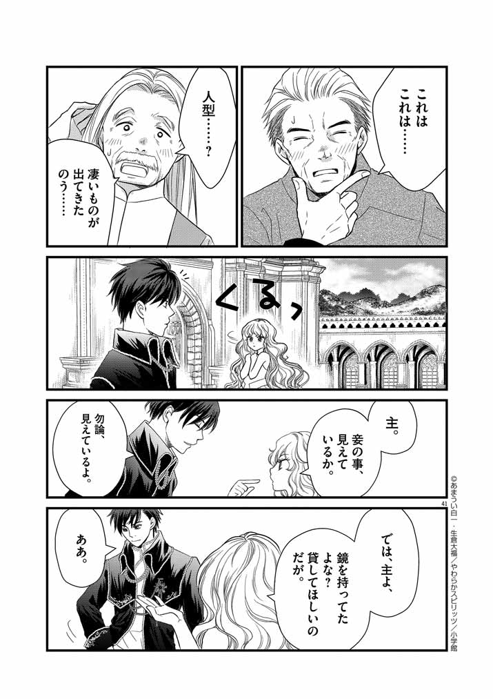 39