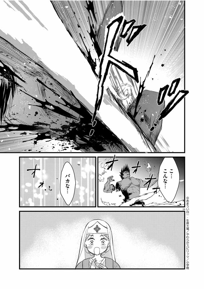 18