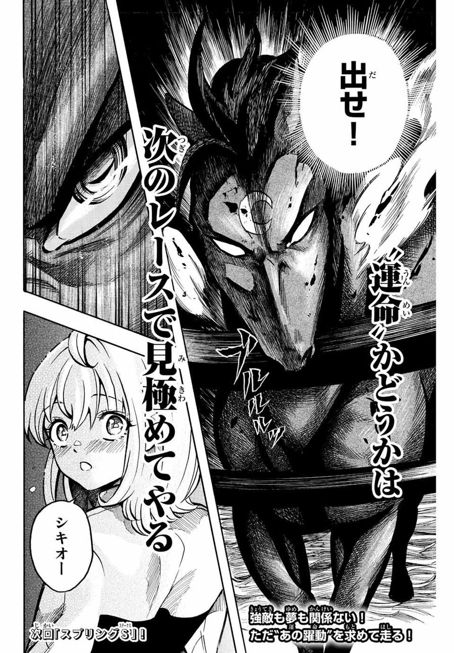 32