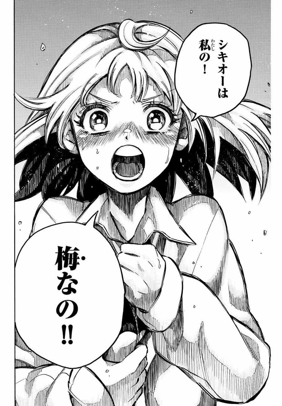 26
