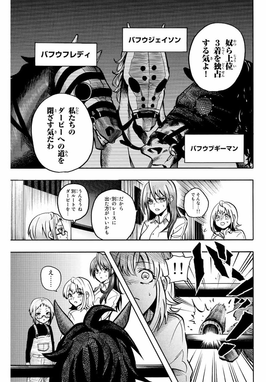 31
