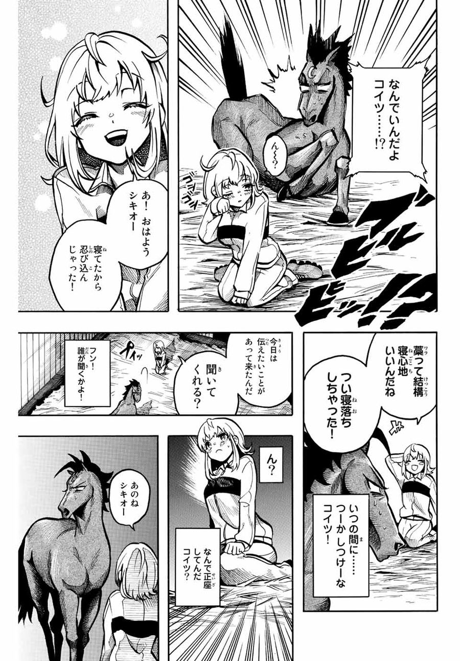 21