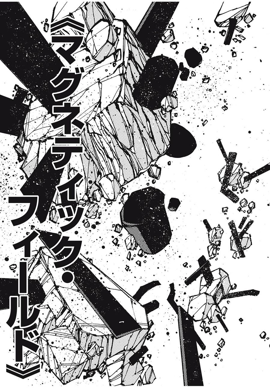 「無能はいらない」と言われたから絶縁してやった　～最強の四天王に育てられた俺は、冒険者となり無双する～ - raw - 第28話 - https://jpee.aabb.to/JPEE/5682/0sdeuywdpji.jpg